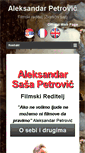 Mobile Screenshot of aleksandarpetrovic.org